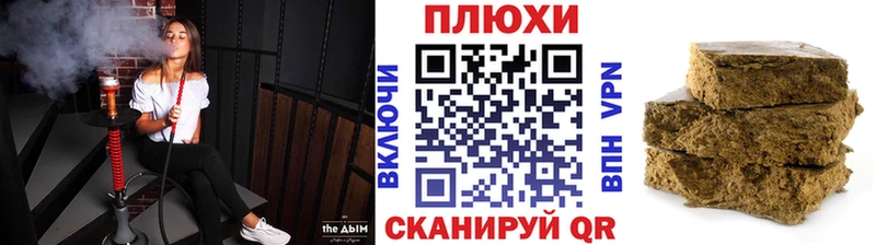 Магазины продажи наркотиков Жуков Гашиш ГЕРОИН Мефедрон МАРИХУАНА