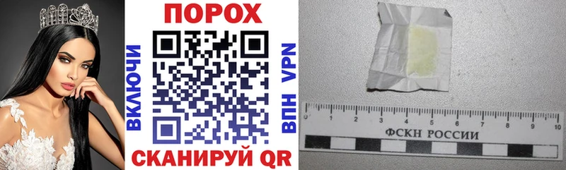 ссылка на мегу как войти  Жуков  Amphetamine 97% 