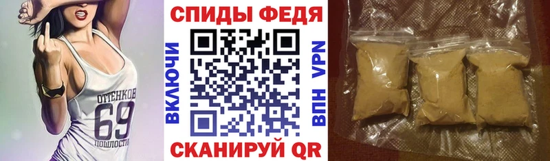 Amphetamine Premium Жуков