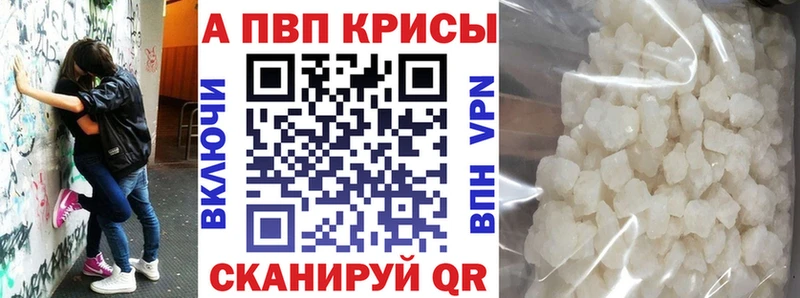 Alfa_PVP VHQ blacksprut маркетплейс даркнет как зайти купить закладку Жуков