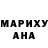 Бошки марихуана THC 21% IamShizik