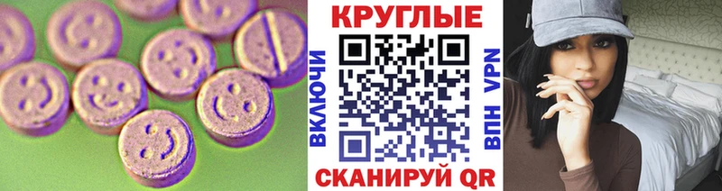 OMG ТОР  Жуков  Ecstasy XTC  цена наркотик 