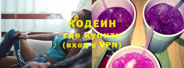 кокаин VHQ Гусиноозёрск