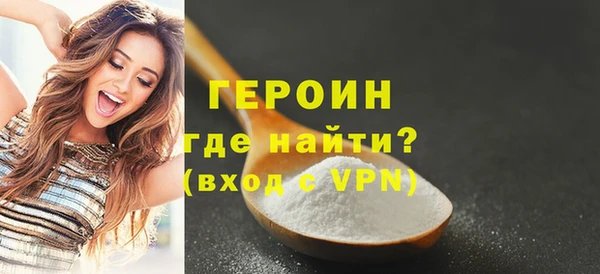 кокаин VHQ Гусиноозёрск