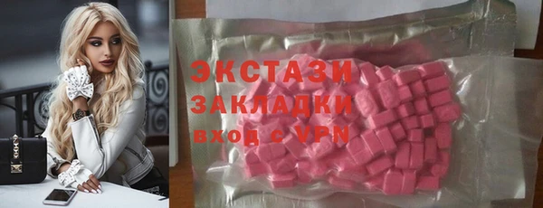 соль курить ск Магас
