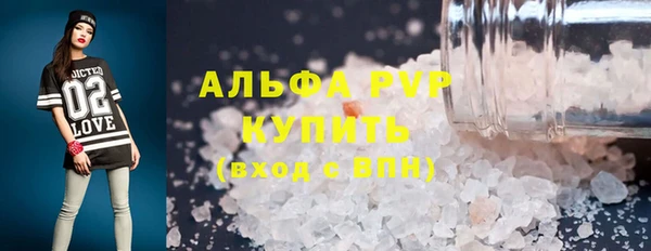 соль курить ск Магас