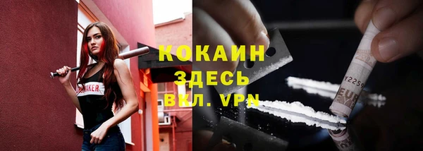 2c-b Магадан