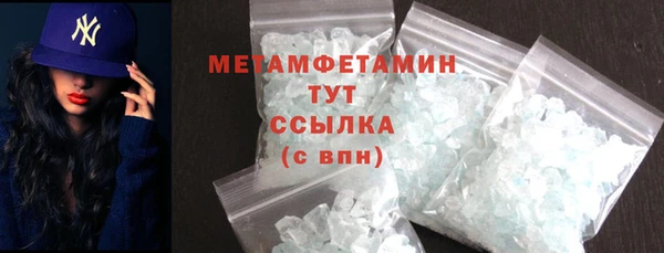 кокаин VHQ Гусиноозёрск