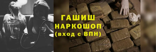 герыч Гусев