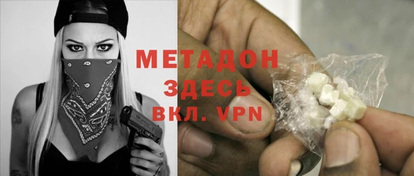 2c-b Магадан