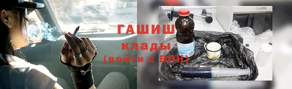 2c-b Магадан