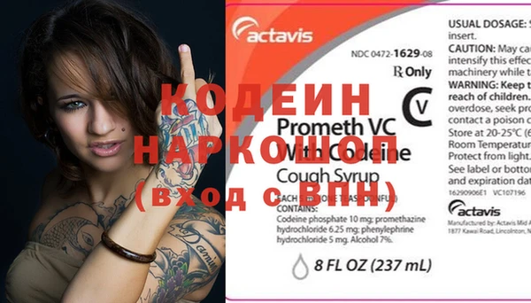 герыч Гусев