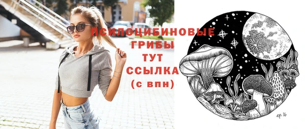соль курить ск Магас