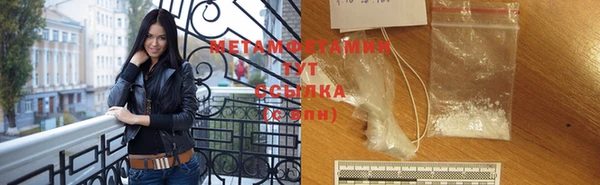 меф VHQ Горнозаводск