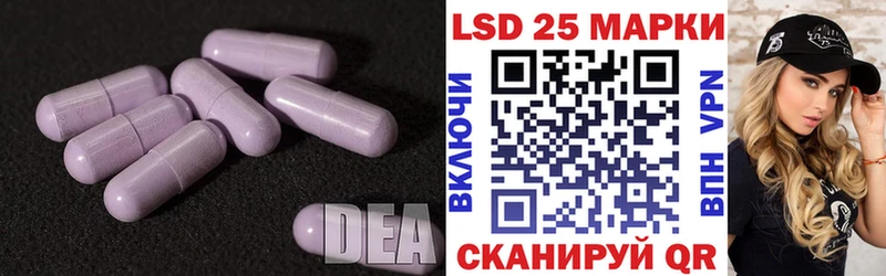 Лсд 25 экстази кислота  Жуков 