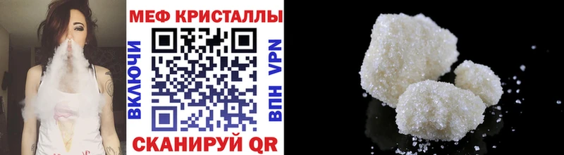МЕФ 4 MMC  hydra ТОР  Жуков 