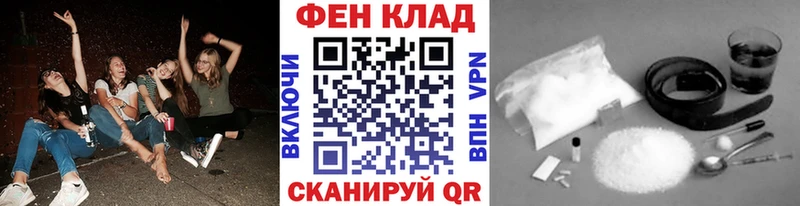 дарк нет официальный сайт  Жуков  Метамфетамин Декстрометамфетамин 99.9% 