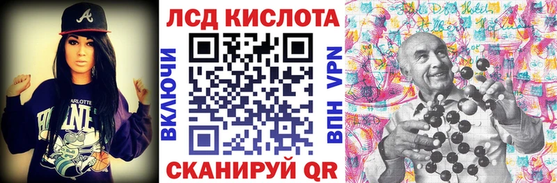 Марки NBOMe 1,5мг  Жуков 
