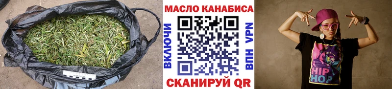 Дистиллят ТГК Wax  hydra онион  Жуков 